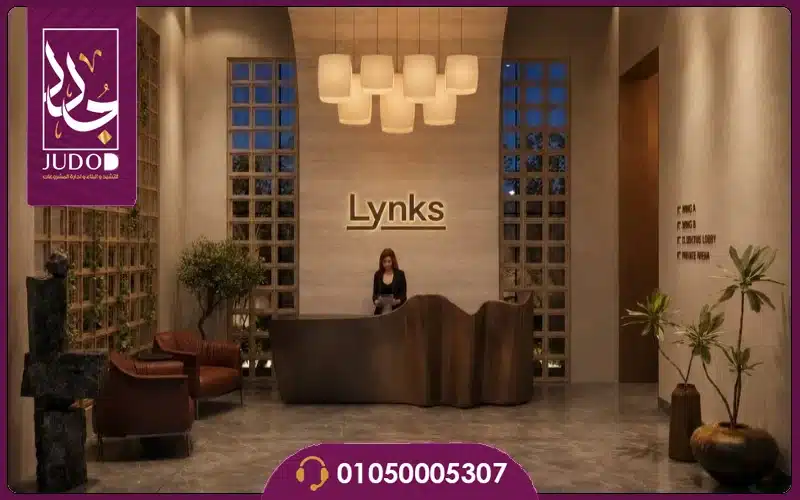 مول لينكس التجمع الخامس Lynks New Cairo تفاصيل واسعار - صورة 5
