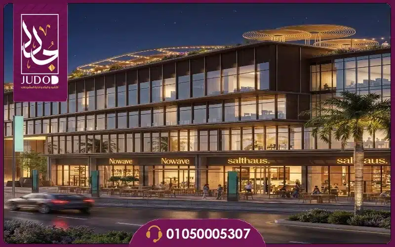 مول لينكس التجمع الخامس Lynks New Cairo تفاصيل واسعار - صورة 1