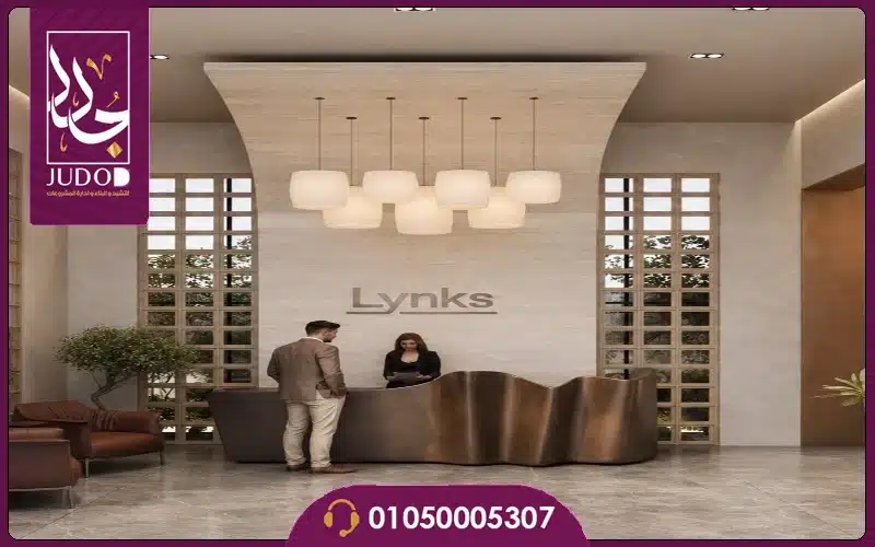 مول لينكس التجمع الخامس Lynks New Cairo تفاصيل واسعار - صورة 4