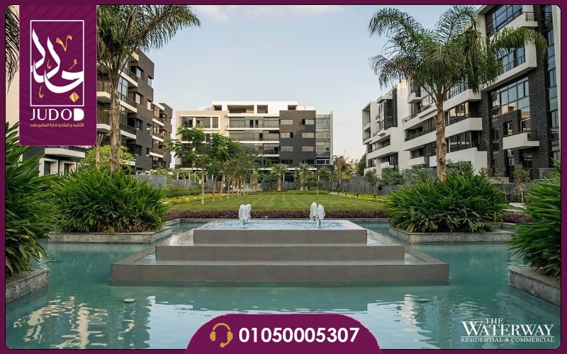 Waterway East New Cairo - 6