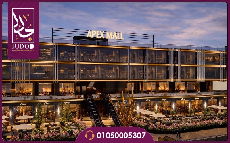 Apex Mall New Cairo - 10