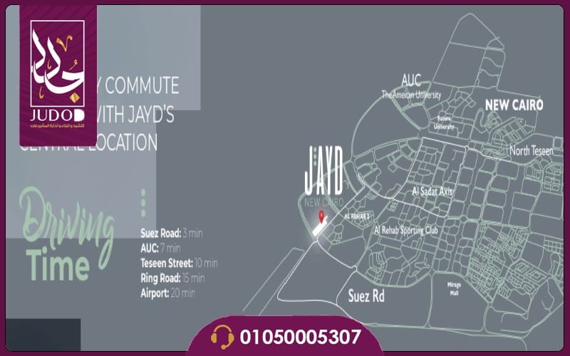Jayd Compound New Cairo - 3