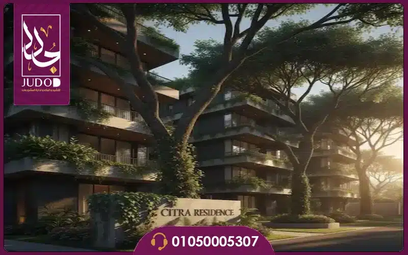 Compound Citra New Zayed - 7