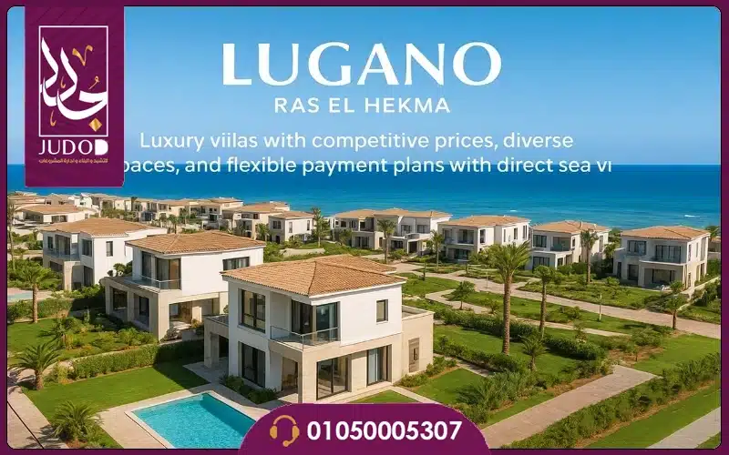 Lugano Ras El Hekma 2 f 3 38 1