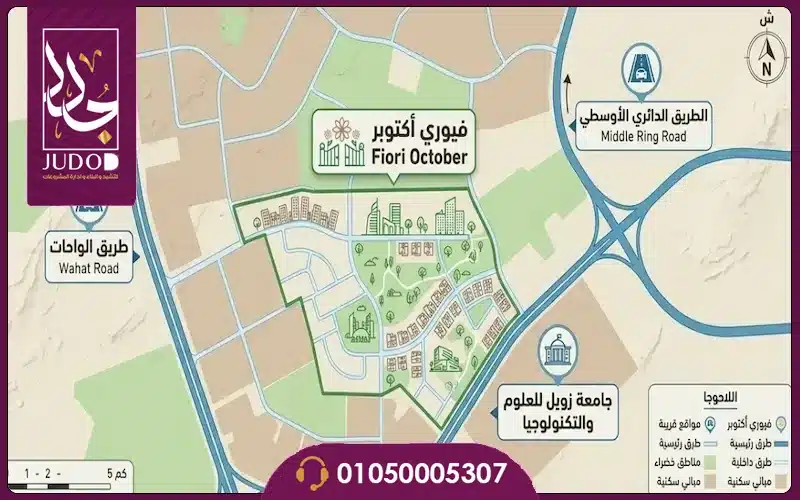 Fiori Compound 6 October - 9