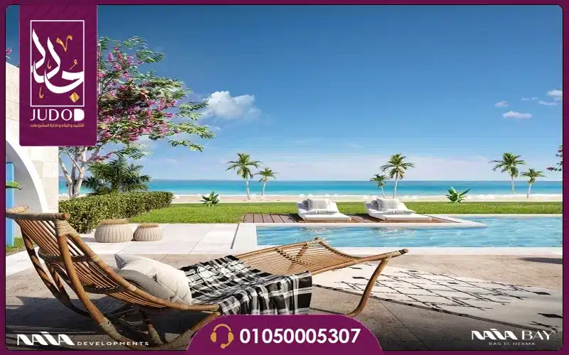 Naia Bay North Coast - 10