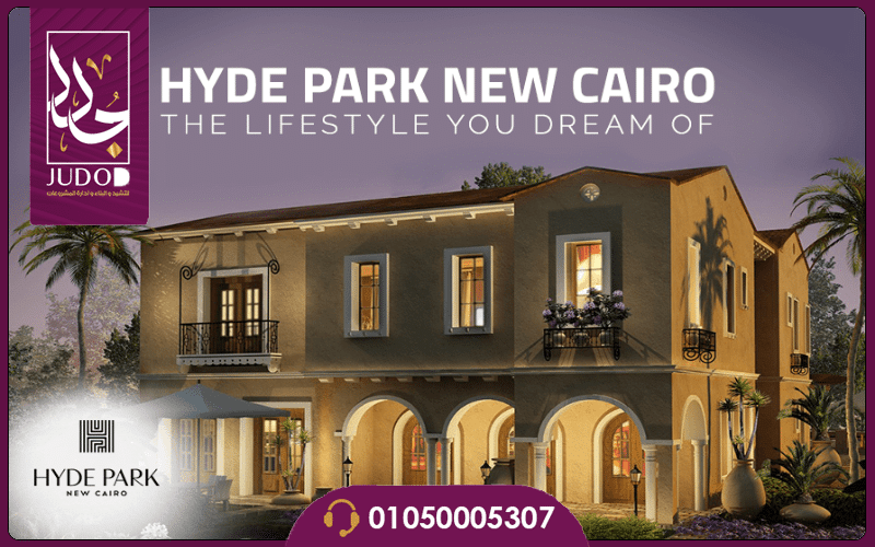 Hyde Park New Cairo - 7
