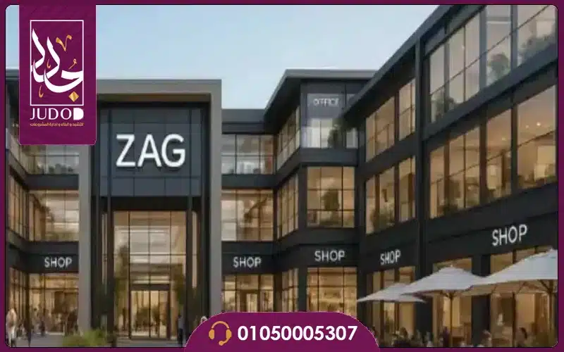 Zag New Cairo Mall - 6