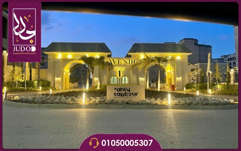 L'Avenir Mostakbal City 7 img WhatsApp Image 2025 11 18 at 4.05.23 PM 1