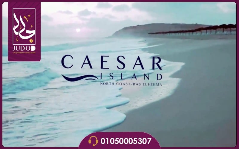 Caesar Sodic North Coast - 20