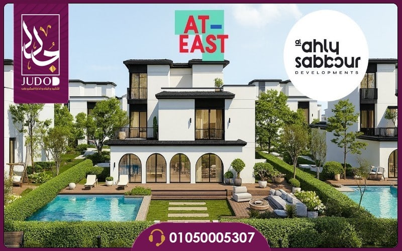 AT East Mostakbal City - 2