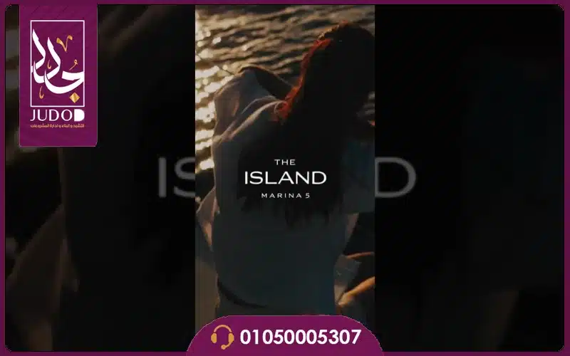 The Island Marina 5 North Coast 10 maxresdefault 1