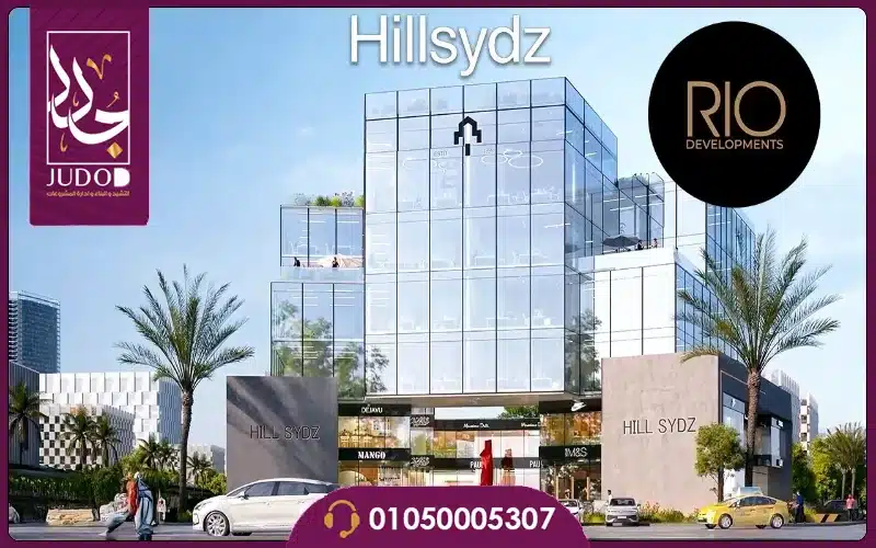 HillSydz Mall New Capital 2 maxresdefault 14