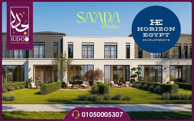Saada New Cairo 10 maxresdefault 4