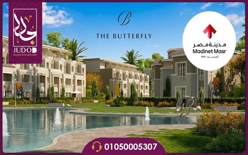 Park Central Mostakbal City - 2