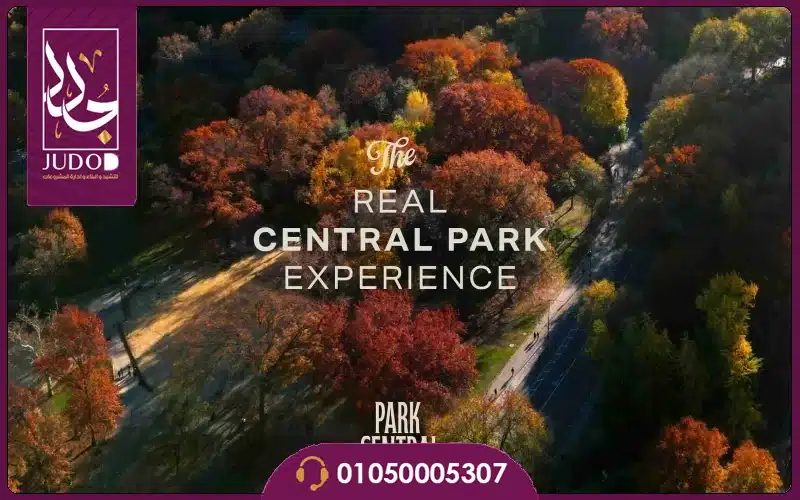 Park Central Mostakbal City - 12