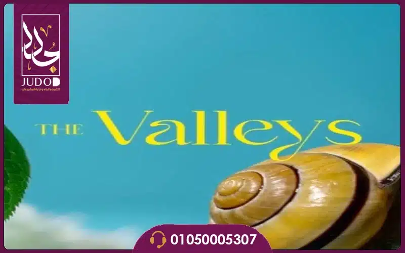 The Valleys Mostakbal City 7 thevallys hassan allam