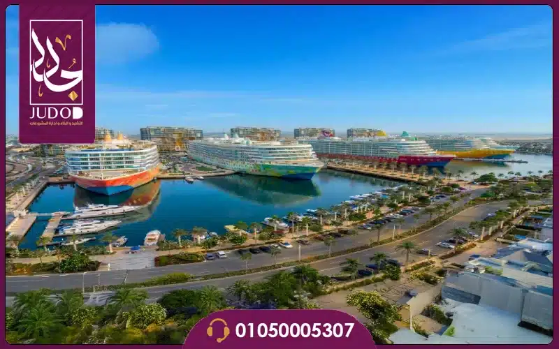 بورتو جراندي العلمين الجديدة 2026 Porto Grande بمقدم 10% - 7