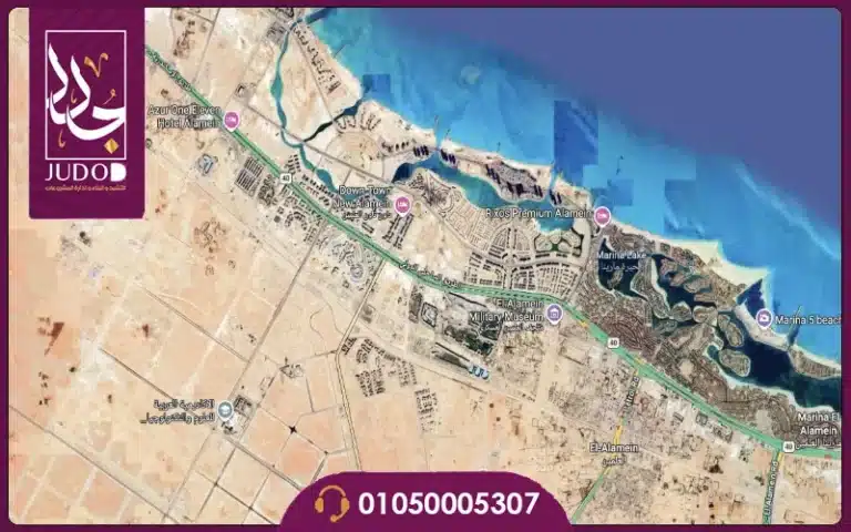 بورتو جراندي العلمين الجديدة 2026 Porto Grande بمقدم 10%
