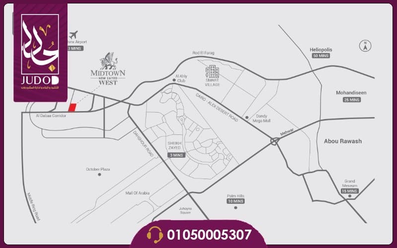 Midtown East New Cairo 7 تصميم ومساحة كمبوند ميدتاون ويست بتر هوم زايد الجديدة