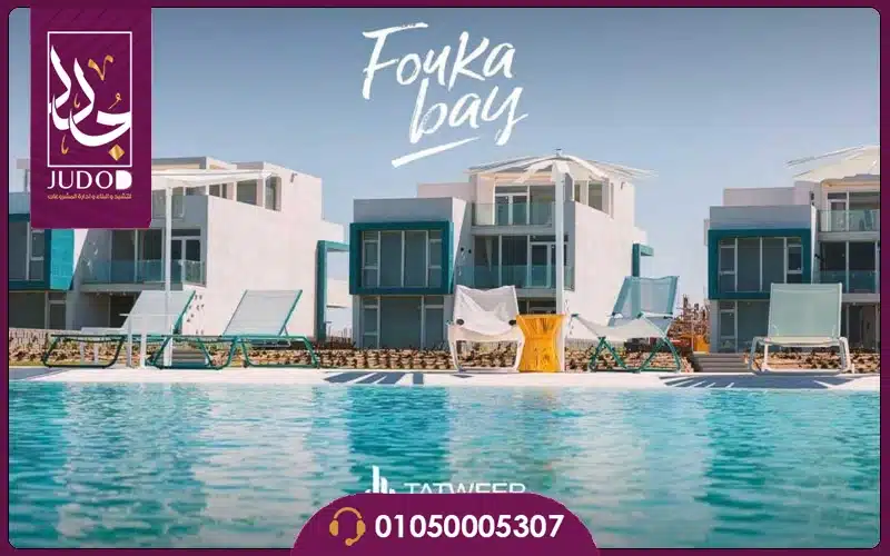 Fouka Bay North Coast Ras El Hekma Tatweer Misr - 12