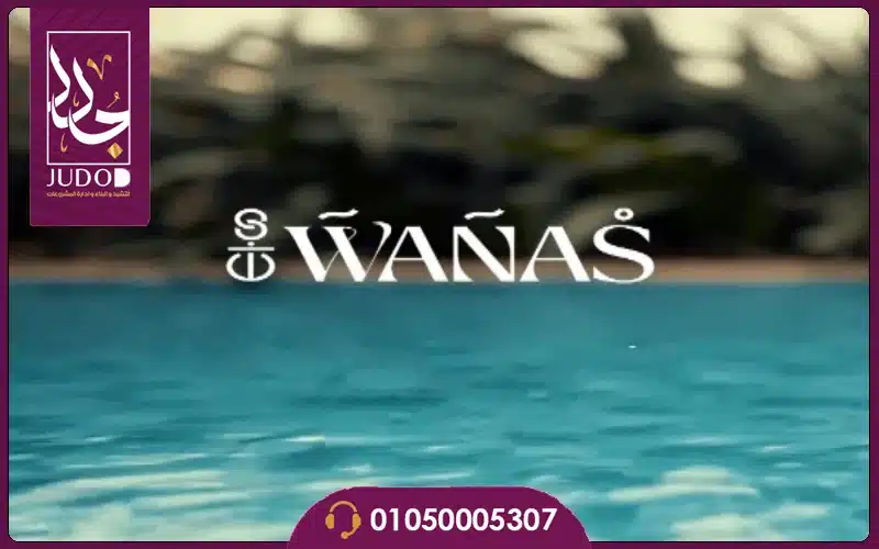 Village Wanas North Coast - 13