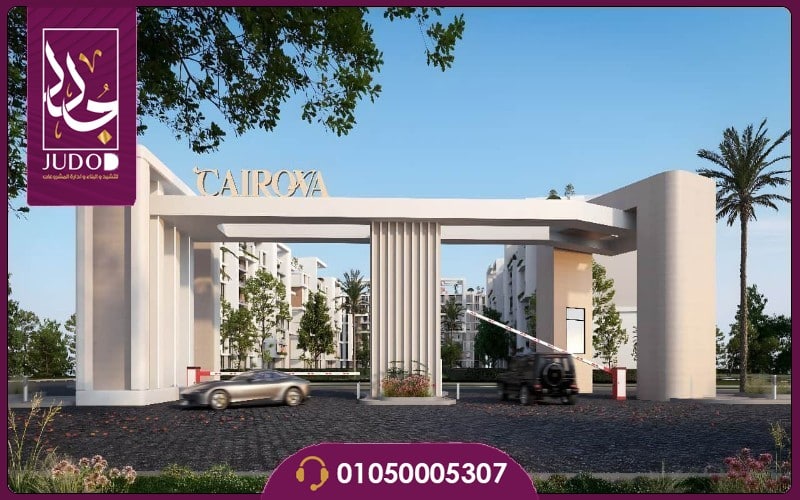 Cairova Residence New Cairo - 2