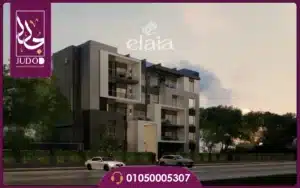 كمبوند إيلايا هليوبوليس الجديدة Elaia New Heliopolis تفاصيل ..