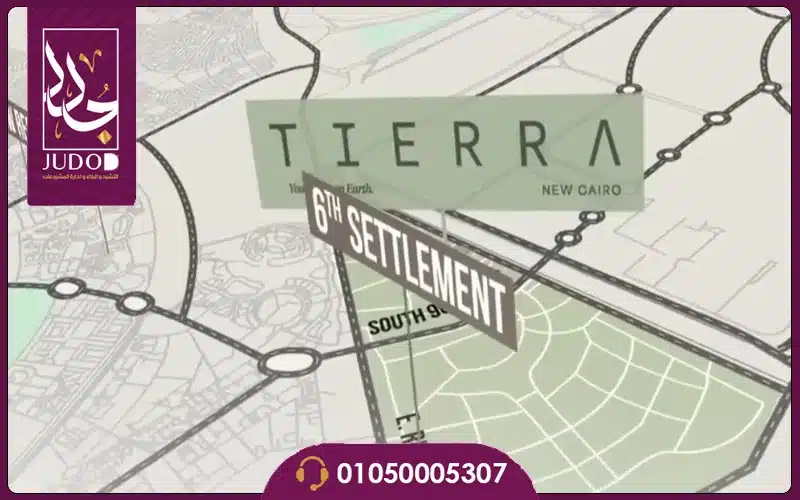 Tierra New Cairo 8 كمبوند تييرا التجمع السادس Compound Tierra New Cairo موقع e1762175116739