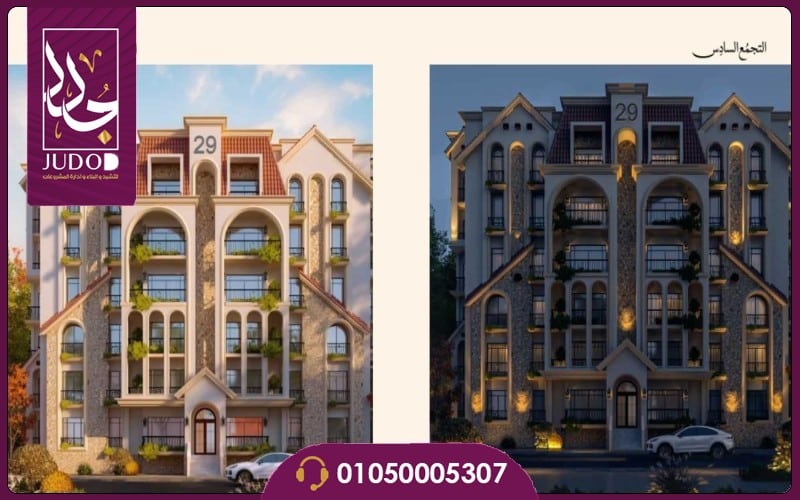 Jewar New Cairo 10 كمبوند جوار التجمع السادس Jewar Compound