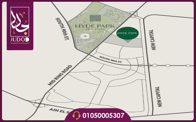 Hyde Park New Cairo - 3