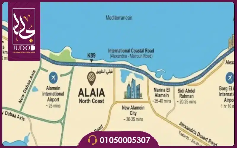 Alaia North Coast by Gary Developments 2027 - 3