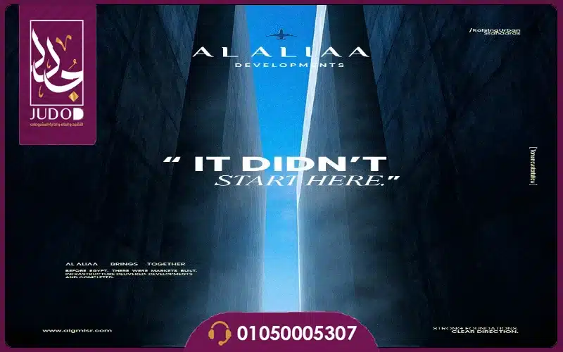 مول إيه أي تاور العاصمة الادارية Mall Ai Tower New Capital 2026 10 أسعار مول إيه آي تاور العاصمة الإدارية Ai Tower New Capital