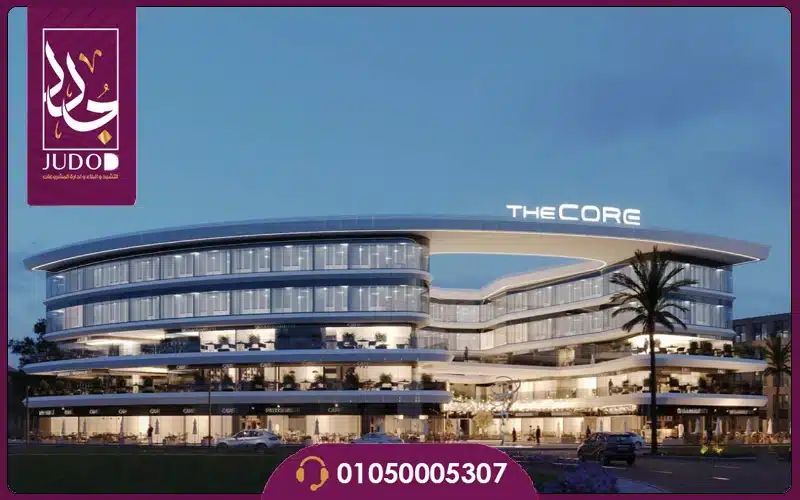 The Core New Cairo - 7