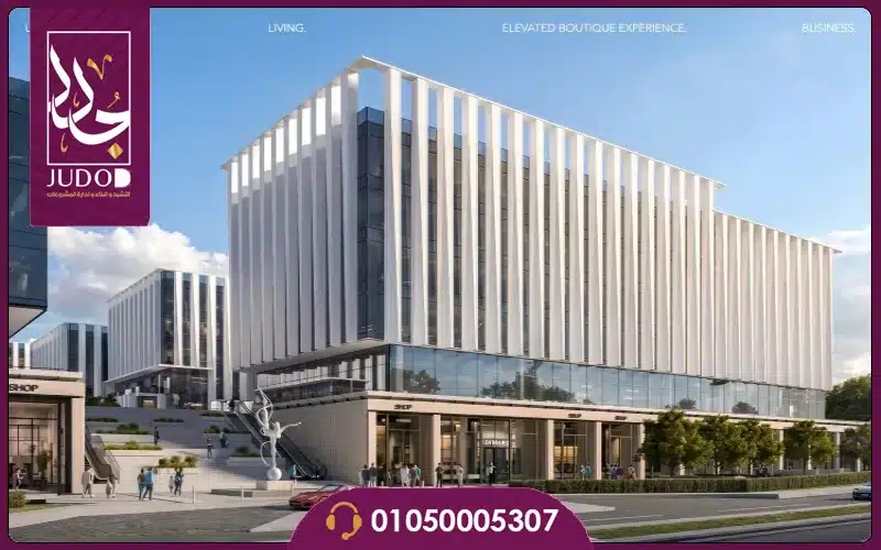 W55 Waterway New Cairo 2 واجهة مول W55 وتر واي التجمع الخامس 1