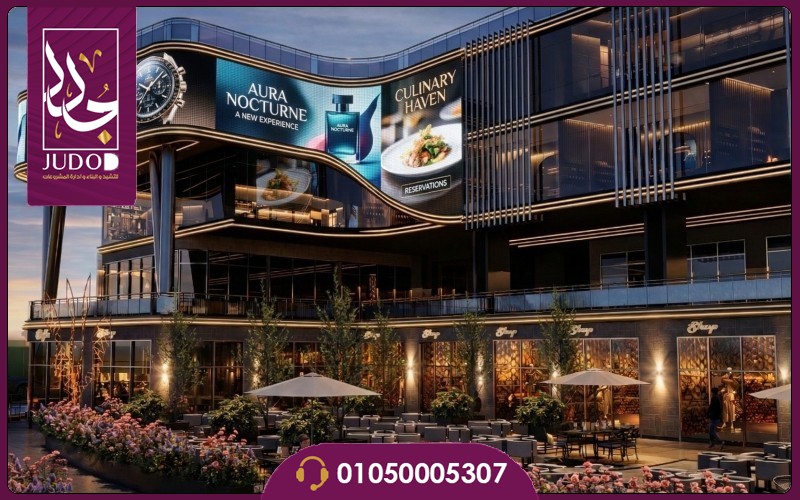 مول 90 أبكس التجمع الخامس 90 APEX Mall تفاصيل واسعار - صورة 3