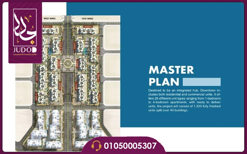 مشروع داون تاون العلمين الجديدة Down Town New El Alamein - 12