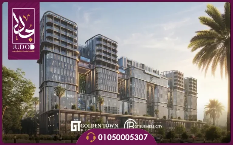جي تي بيزنس سيتي العاصمة الإدارية GT Business City 2027