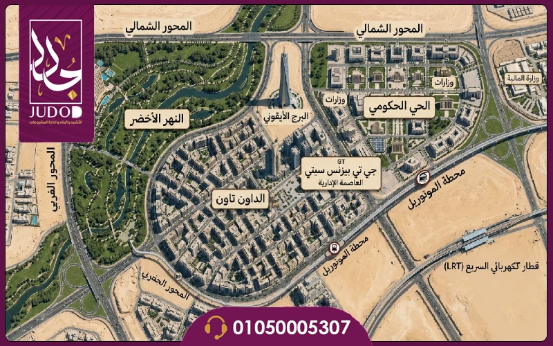 جي تي بيزنس سيتي العاصمة الإدارية GT Business City 2027 - صورة 5