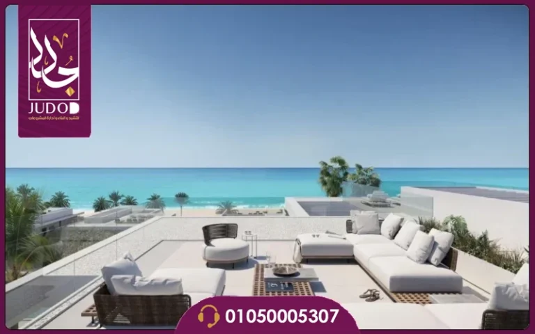 قرية الهنا سيدي عبدالرحمن من أعمار  تفاصيل وأسعار