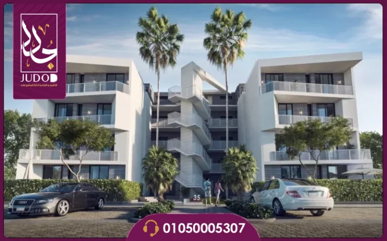 قرية وايت ساند الساحل الشمالي White Sand North Coast