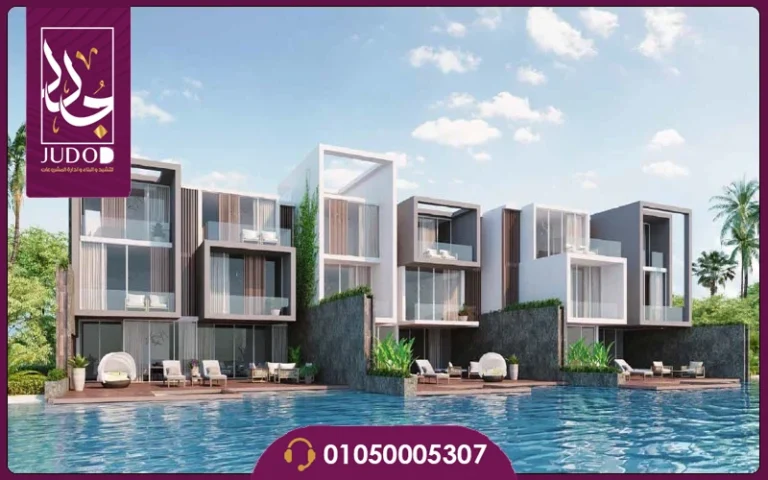 قرية ازميرالدا باي الساحل الشمالي smeralda bay اسعار ومساحات