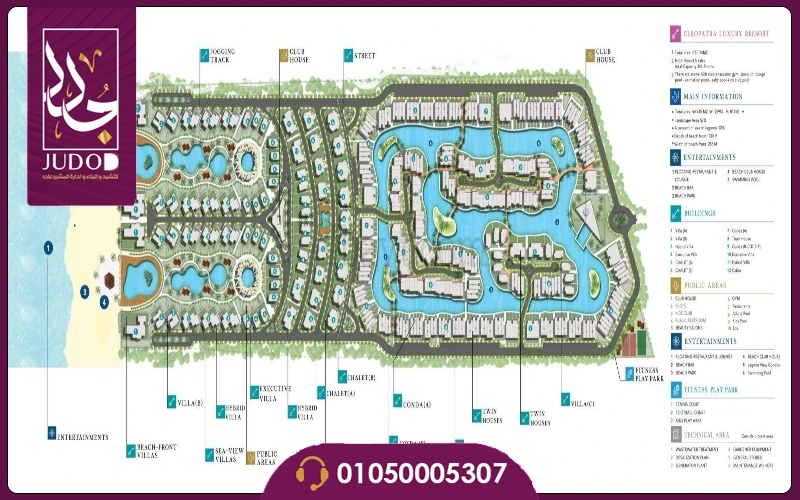 قرية ازميرالدا باي الساحل الشمالي smeralda bay اسعار ومساحات - صورة 3