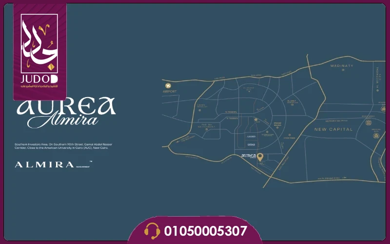 كمبوند الميرا اوريا التجمع الخامس Almira Aurea 2027 - صورة 2