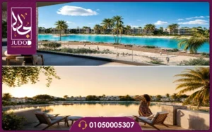 مرحلة بيوند بلو أزار أيلاندز رأس الحكمة Beyond Blue Azzar Islands