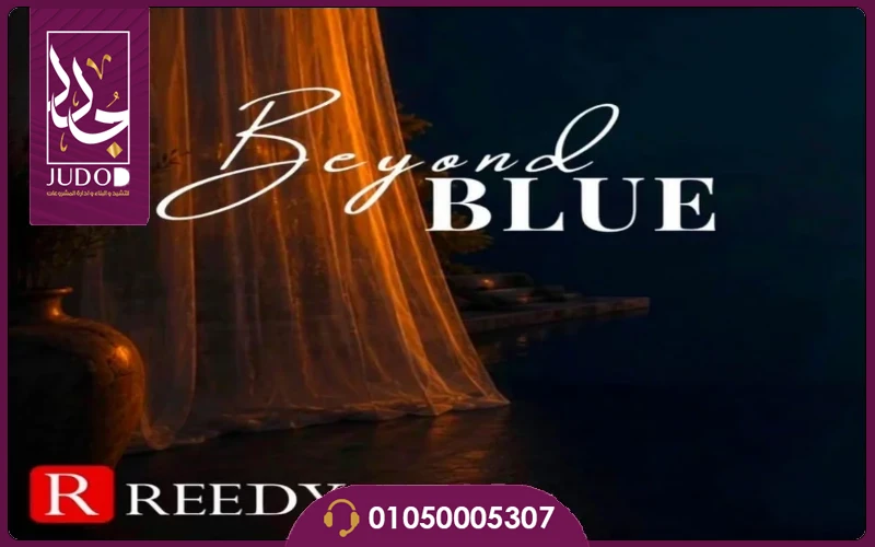 مرحلة بيوند بلو أزار أيلاندز رأس الحكمة Beyond Blue Azzar Islands - 10