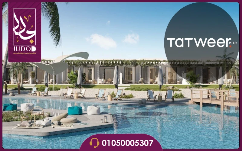 قرية دي باي الساحل الشمالي D Bay North Coast 5 D Bay North Coast 13