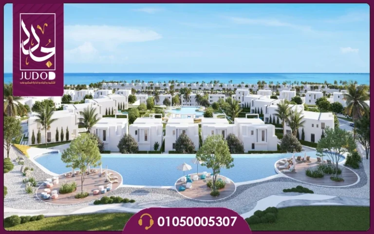 قرية دي باي الساحل الشمالي D Bay North Coast