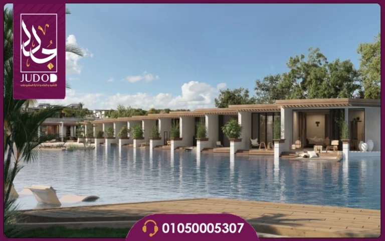 قرية دايركشن وايت راس الحكمه الساحل الشمالي Village Direction White North Coast