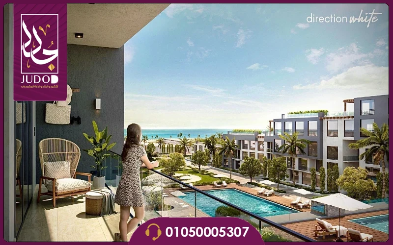 قرية دايركشن وايت راس الحكمة Direction White 2027 - صورة 2